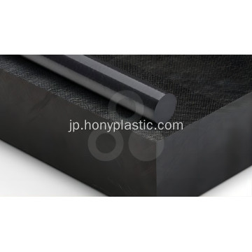 Tecatron®GF40ブラックPPSガラス繊維強化